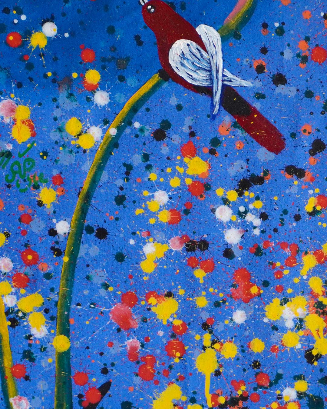 Visión cósmica 4 / Miguel de la Espriella (Noble)